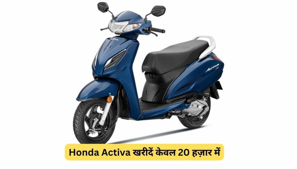 Honda Activa